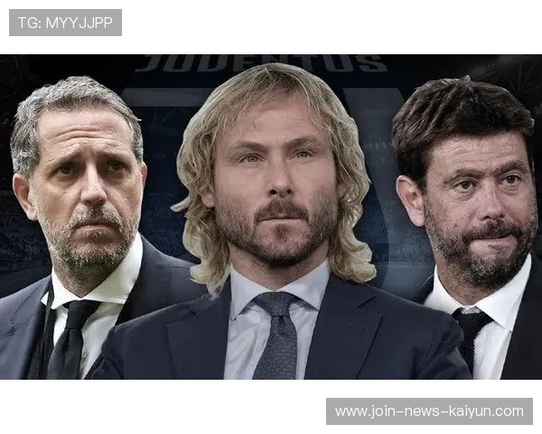 尤文在球队长期规划评估方面引发关注