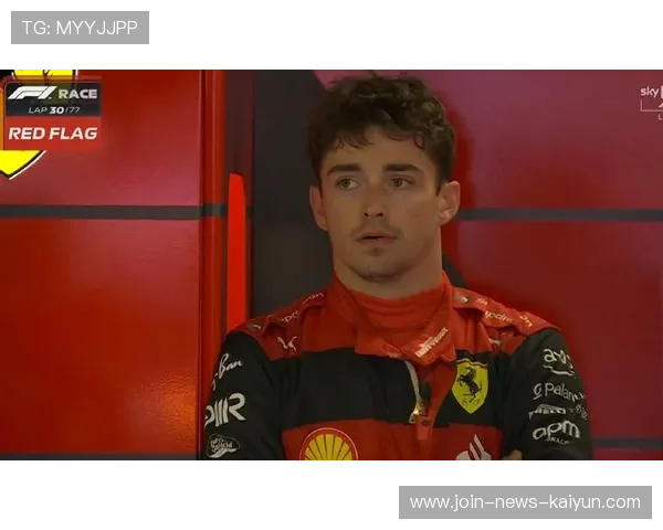 勒克莱尔晚刹车极限操作守住位置