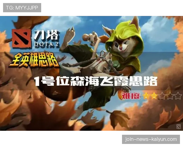 森海飞霞穿梭树林灵动射手:流星飞箭角度与爆栗重击的弹射艺术★ 森海飞霞穿梭树林灵动射手:流星飞箭角度与爆栗重击的弹射艺术★
